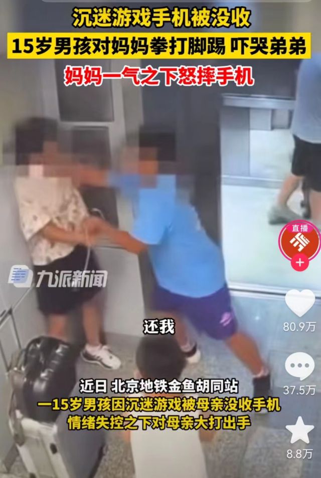 “半大小子，气死老子”，教育青春期男孩，父母请一定做好3件事