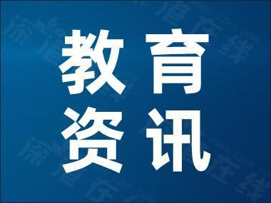 黑龙江招生办发布新规：严格限制省外考生回本省高考，网友：合理