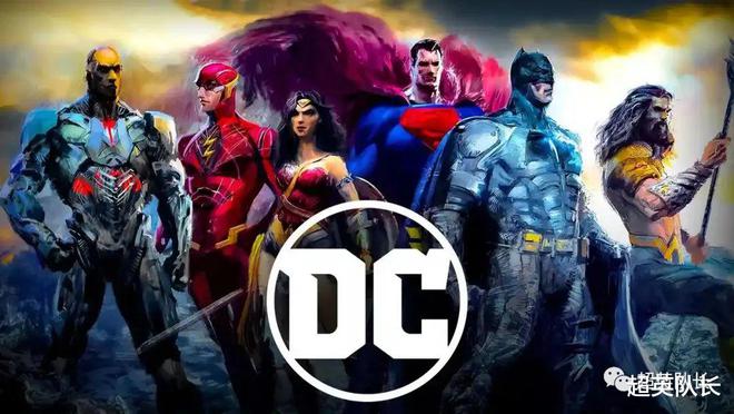DC宣布制作《正义联盟》三部曲！但却属于异世界