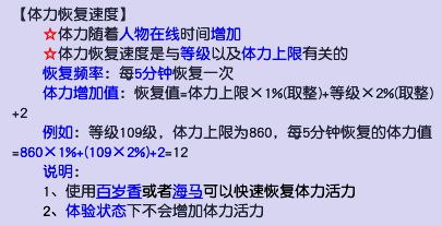 计算回复、做好计划，你也能成为梦幻西游教师节活动时间管理大师