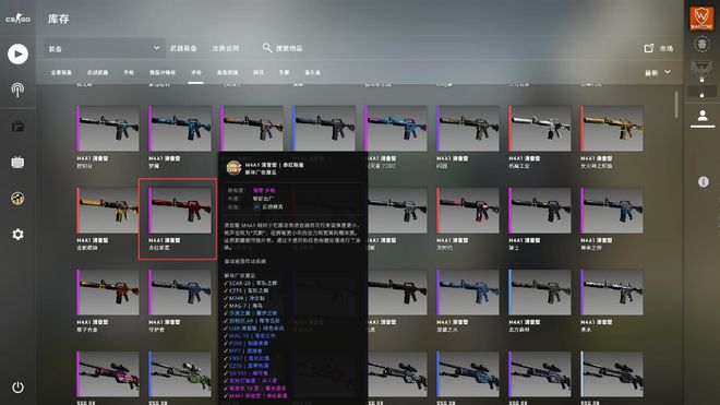 csgo单机版有多爽？所有皮肤全部解锁，哪怕是稀有皮肤也一样能玩