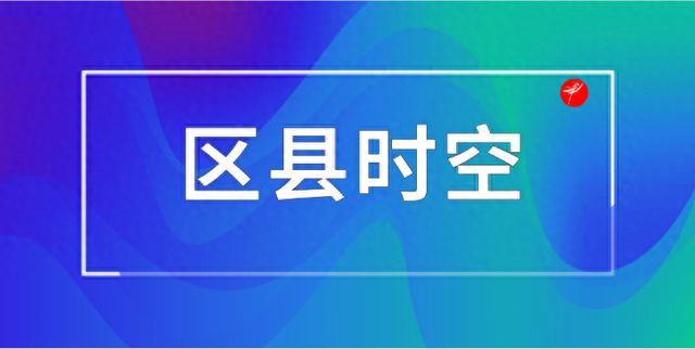 汉滨区荣获全省2023年城镇老旧小区电梯加装试点县（区）