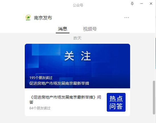 新政后什么样的房子值得冲？万科朗拾|雨核给出了答案！