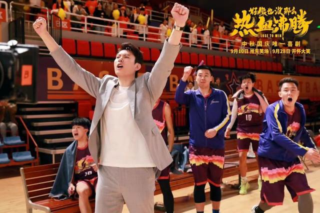 《好像也没那么热血沸腾》发布短预告，魏翔花式教学重新定义“MVP”