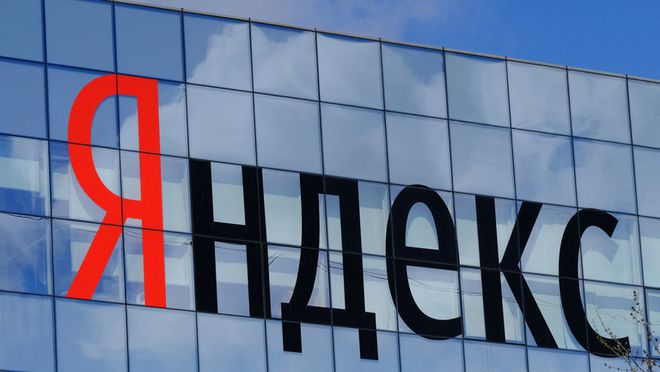 俄媒：俄IT企业研发YandexGPT，与美竞争对手抗衡“只是时间问题”