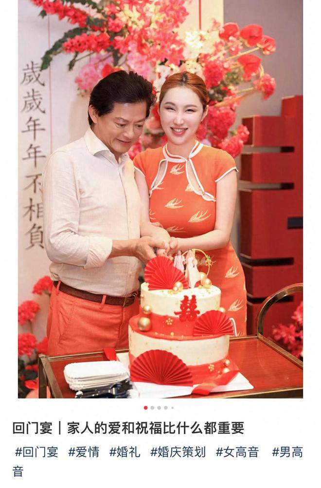 64岁莫华伦为娇妻办回门宴！90后老婆穿旗袍身材火辣，全家福曝光