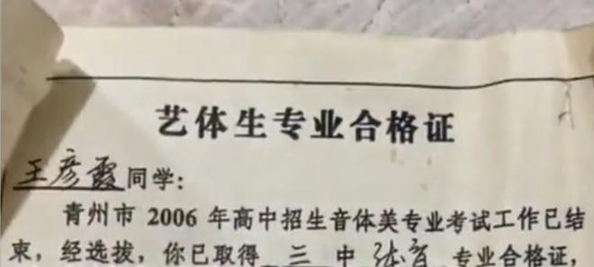 父亲藏女儿高中取通知书17年，致女儿进厂打工，原因曝光令人心酸