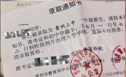 父亲藏女儿高中录取通知书17年，被发现后遭质问，回应让人心寒