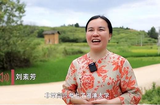 43岁女子二次考研考上北京大学，真实身份曝光，令人羡慕不已