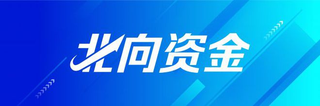 北向资金昨日净买入22.44亿元 江苏银行获净买入2.42亿元