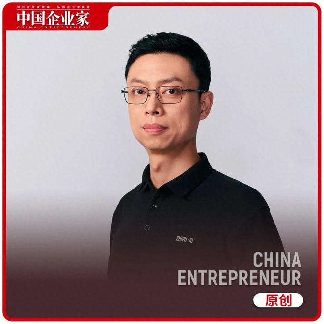智谱AI CEO张鹏：中国大模型创业者，不再追随OpenAI