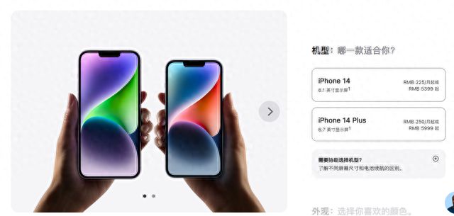 中国产iPhone15供欧美，印度产供中国？苹果回应！iPhone14系列已全面降价，降幅最高达1000元