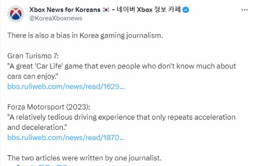 韩国媒体测评被指不公：同一作者区别对待PS和Xbox