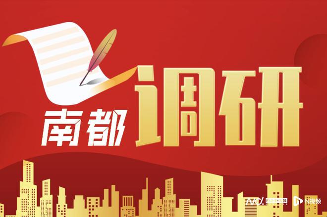 月缴超千元！条例施行4月多，广州城中村“电费刺客”仍凶猛