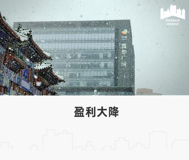大悦城一线城市换仓：上半年密集出售中粮置地广场等优质项目，买入上海核心区地块
