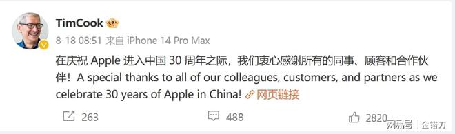 比芯片断供更可怕！库克称中国是iPhone最大市场，任正非怎么赢？