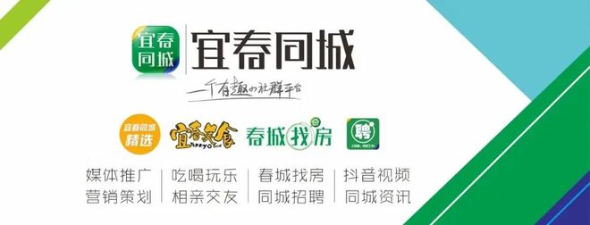 速看！袁州区又一安置房分房公告发布！