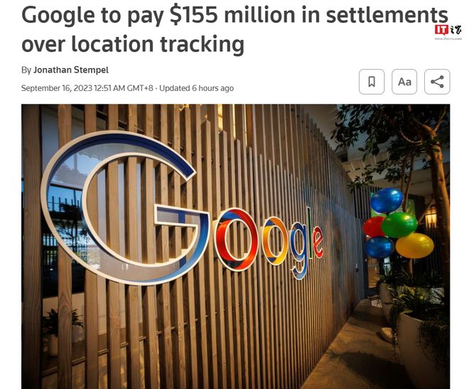 涉违反加州保护隐私政策，谷歌支付 1.55 亿美元和解金