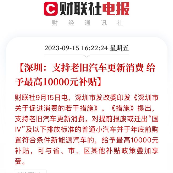 重磅利好落地，楼市利好四连发，不要贱卖自己房产，恭喜买房人