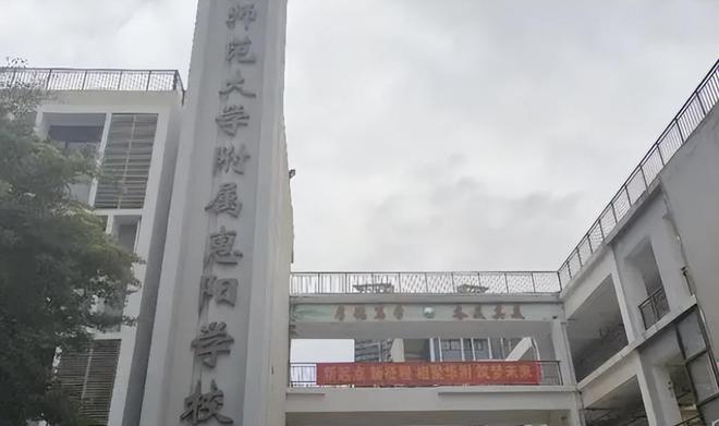 老师开学前被“下岗”，学校这是什么操作？背后原因竟和校方无关