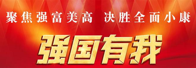 锡住建发〔2023〕111号关于誉珑铭邸一期通过交付使用竣工验收的通知