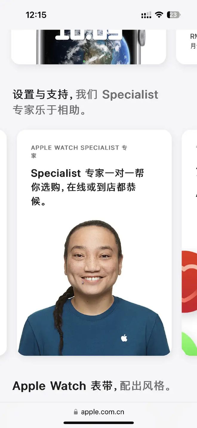 苹果在中国官网上放“辫子男”，大V：用清末造型歧视中国人