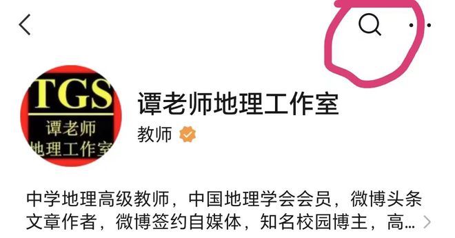 中学地理关于“气候”必考点及备考技巧 2024届一轮复习知识结构——地球上的大气