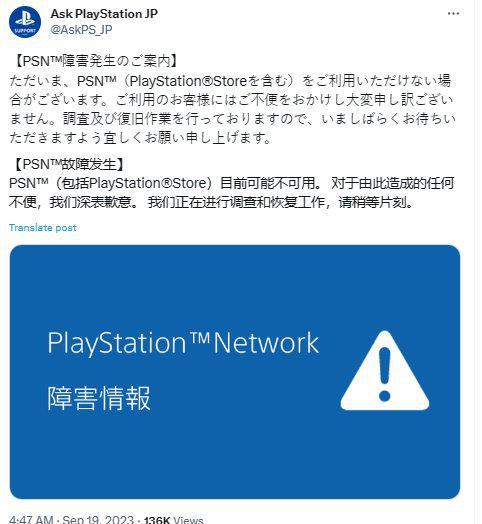 PS5玩家玩《博德之门3》遇崩溃 官方：索尼的锅