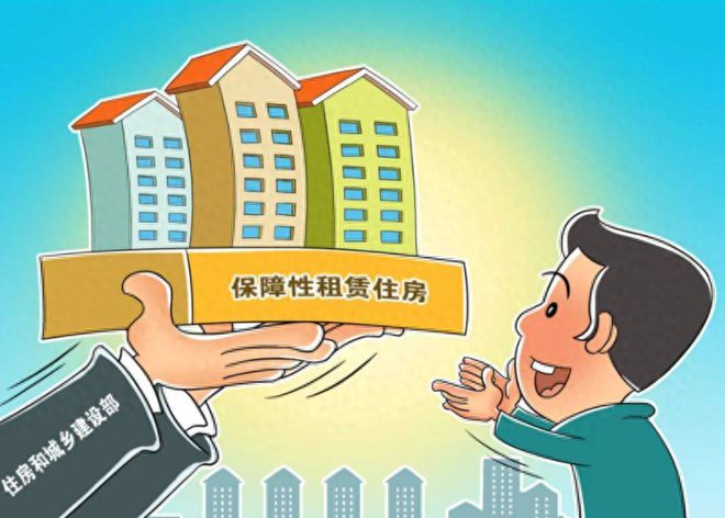 上海国资开发保障性租赁住房REITs，租房也能证券化，房租能降？