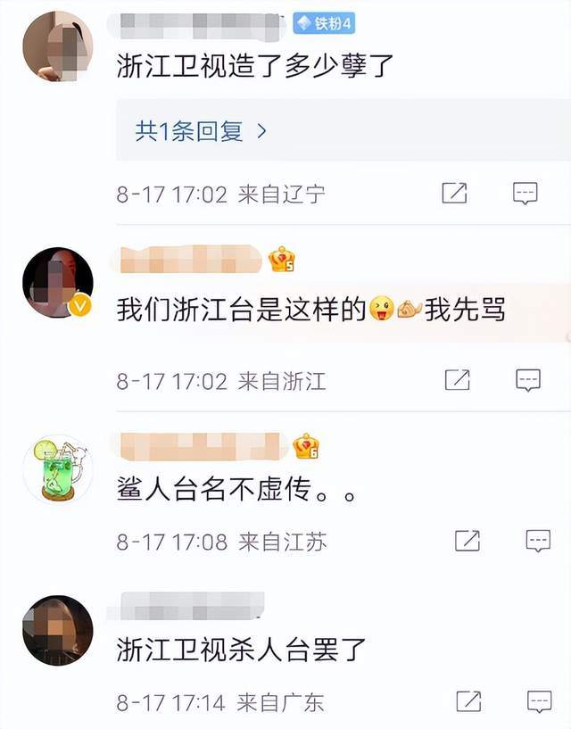 浙江卫视惹众怒！李玟控诉《好声音》录音曝光，全台多次牵扯人命