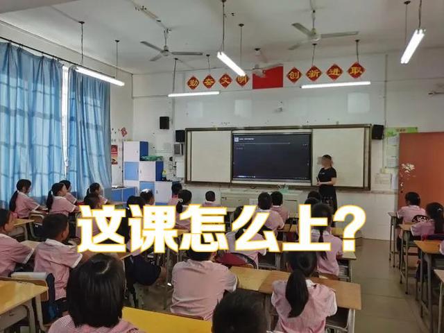 这课怎么上？安徽一家长半夜指导老师教学，老师耐心解释完发求助