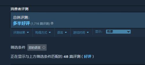 《真人快打1》现已发售：玩家破3.8万 Steam多半好评