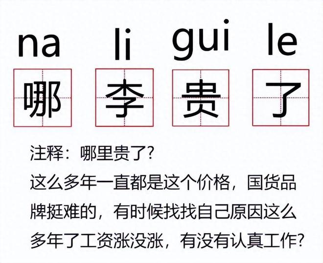 哪里贵了？当猪场不再“养猪”，挑起游戏圈价格战！