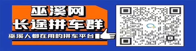 加快七安置区建设，提升巫溪住房保障能力