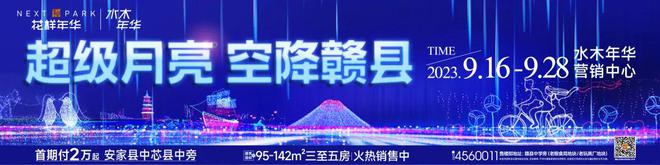 重磅新规：赣州中心城区规划建筑方案设计负面清单图解（住宅部分）