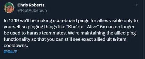 LOL负责人：下版本ping队友只对自己显示 队员看不到