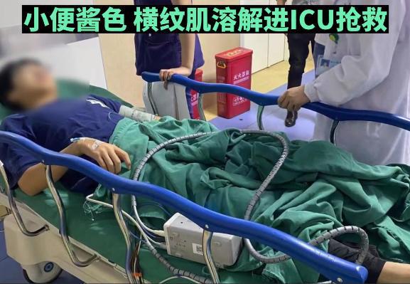 因和同学说了几句话，湖南一初中生遭体罚住进ICU，处理结果来了