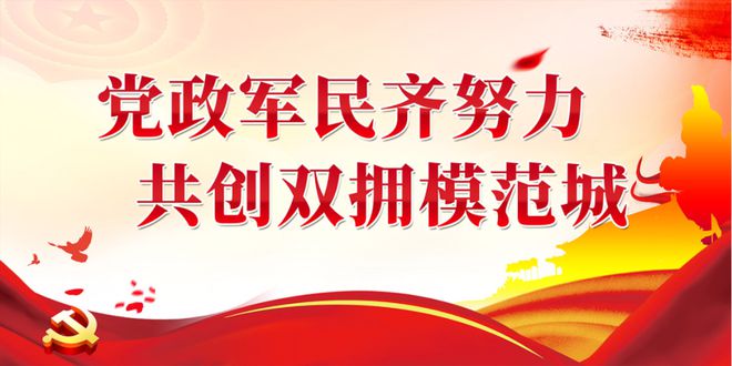 今天上午，六安首张“购房消费券”发放