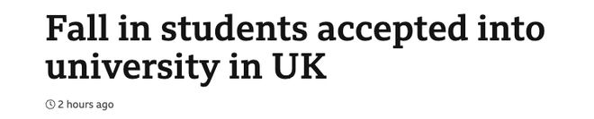 英国大学申请及录取人数五年来首次下降
