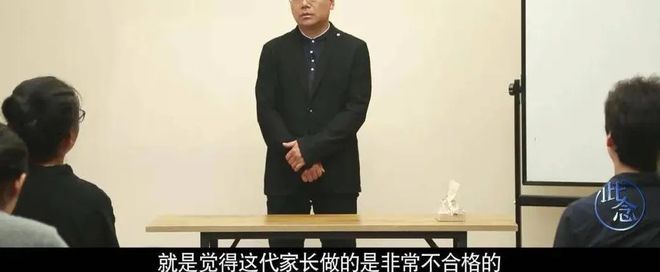 心理学家贺岭峰炮轰当代父母：你们非常不合格, 拖了孩子后腿！