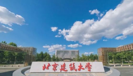 北京建筑大学就业怎么样好不好？三大优势显著，不得不看！