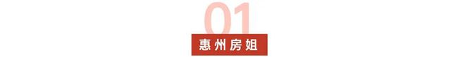 收藏：惠州公积金现行政策、贷款问题、商转公答疑、提现要求等大全