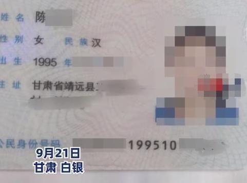 女生称因父母把年龄报大4岁，今年应届毕业，投多份简历无人接受