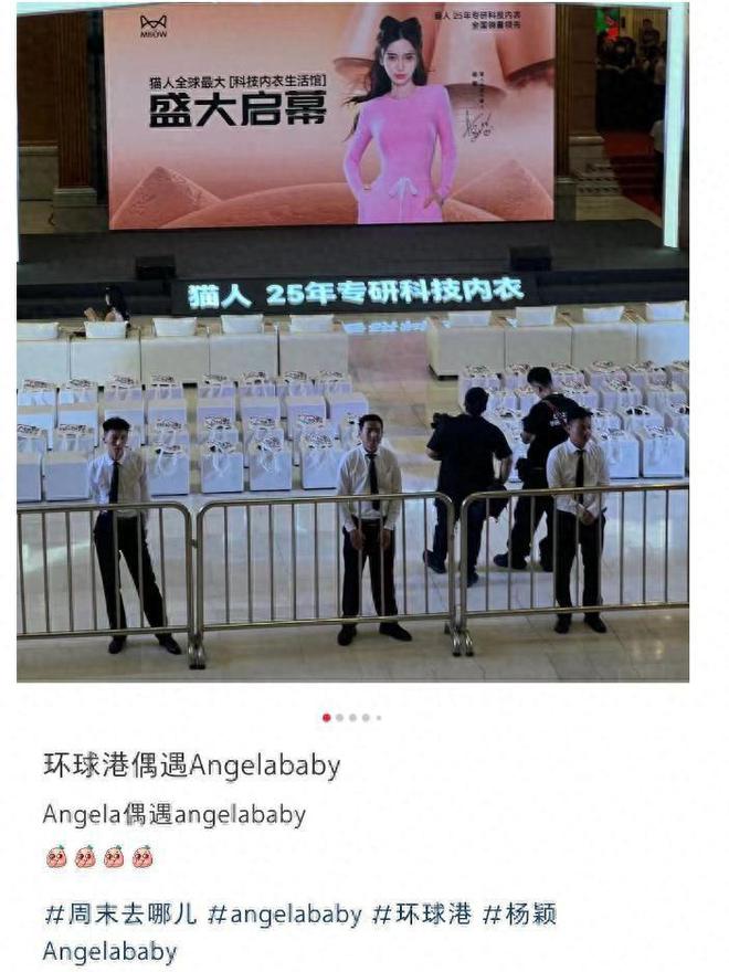 Angelababy线下活动看呆男粉，生图纹身抢镜，暴瘦到胸骨凸起！