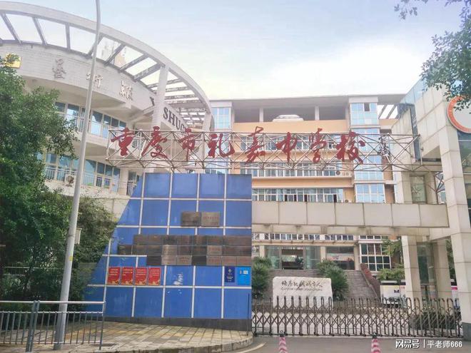 重庆市礼嘉中学火了，深夜女老师溜进校长房间，本人照片大曝光