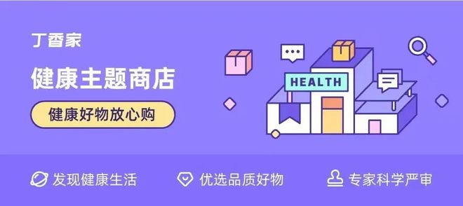 秋季降温，真心建议娃睡觉用上它