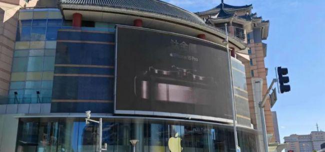 实探北京苹果门店：需要排队取货 两款Pro型号早已抢光