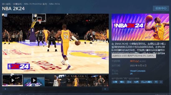 再"登顶"！OW2超《NBA 2K24》成Steam最差游戏