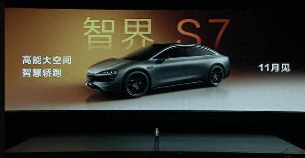 华为余承东放话 首款轿车将全面超越特斯拉Model S