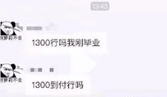 100万现金免费送！网友：这泼天的富贵终于轮到大学生了